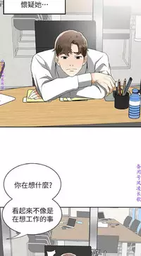 我要搶走她1-7【中文】