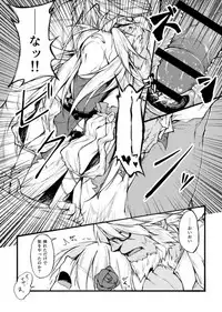 [LR] "花"の言葉は数あれど (Final Fantasy 14)