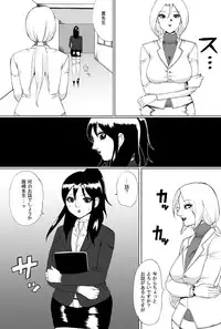 [Nekomajin]Owalinokai 2