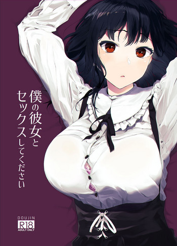 Batsu Game De Yankee Onna Ni Kokuttemita 3
