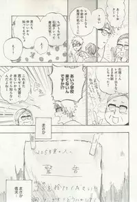 よみきりCitron 2014 Autumn