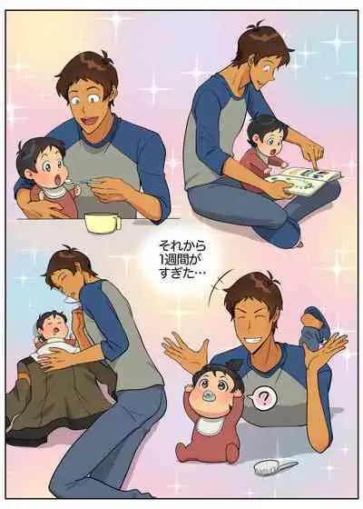 ばぶばぶプラネット