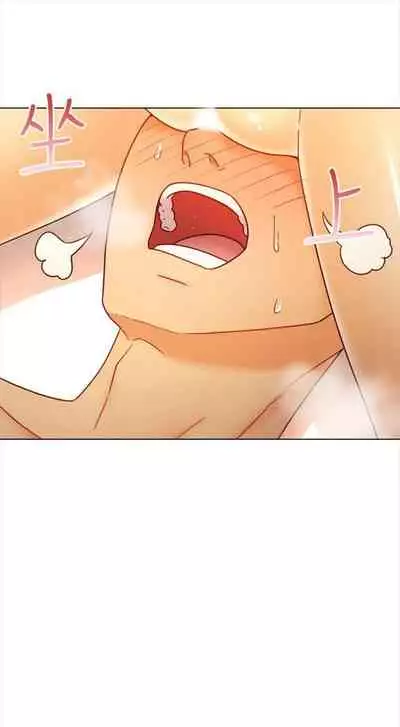 [Red-A & 頸枕] 繼母的朋友們 1-74 官方中文（連載中）