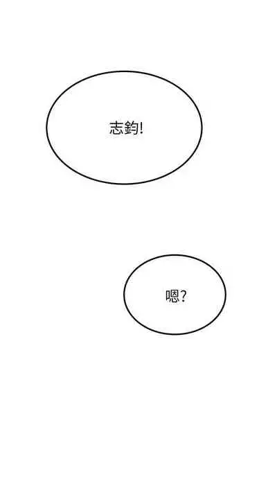 要對媽媽保密唷!-IT'S A SECRET 01-17 CHI manhwaroshi.blogspot.com