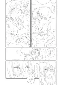 [we53] Onee-chan (VOCALOID)