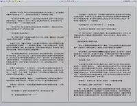 [REDPIG1] Yixing Nulang | 异形女郎 2 [Chinese]