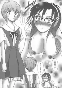 (COMIC1☆5) [ANARCOMIX (Yamamoto Johanne)] FutaMari. ~M-Illustrated Ver.1.0~ (Neon Genesis Evangelion)