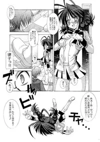 (C76) [Chuuni+OUT OF SIGHT (Kim Chii)] M@STER OF PUPPETS 01→05+ (THE IDOLM@STER)