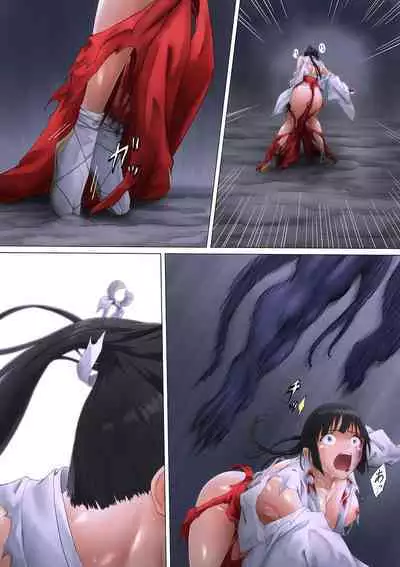 Miko rape