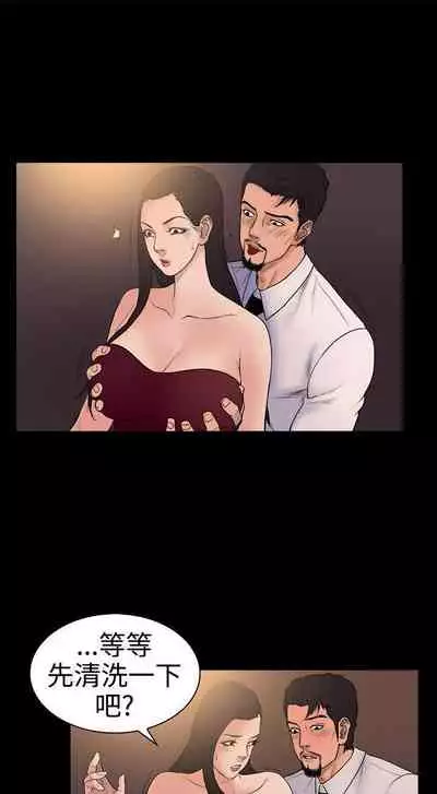 10億風騷老闆娘 1-76