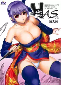 (C81) [Hellabunna (Iruma Kamiri)] H.SAS 04 (Dead or Alive) [English] [Kletian] [Decensored]