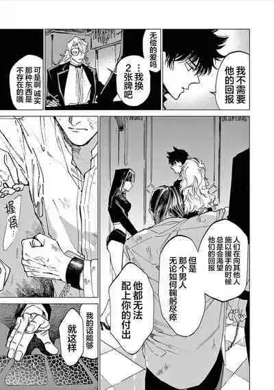 TOKYO Hikari Auction｜东京光之拍卖会