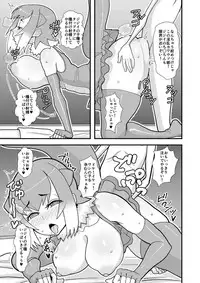 Sueyuu Porn