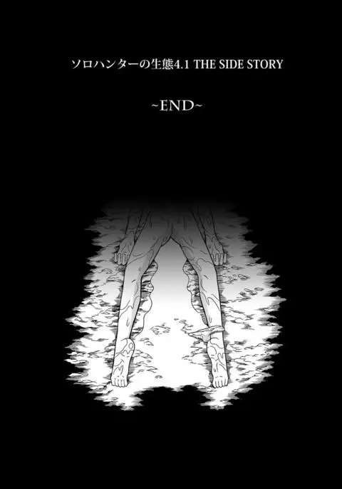 Solo Hunter no Seitai 4.1 THE SIDE STORY