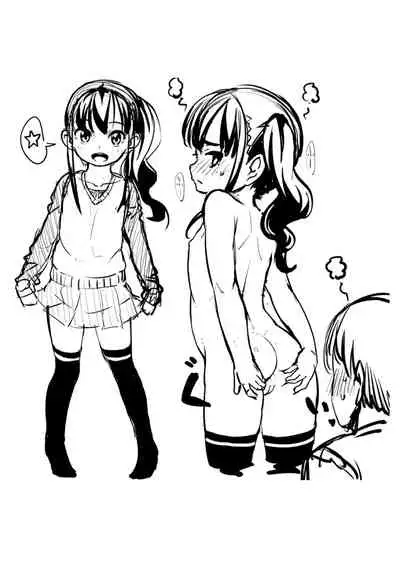 Chiisai Ana wa Dou desu ka? | 要来点小洞洞吗?