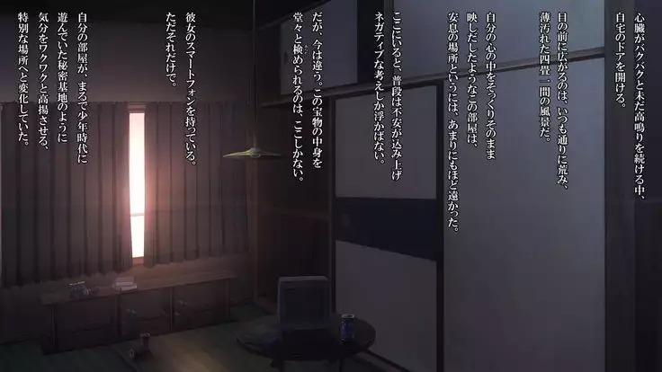 泥塗の百合を君に捧ぐ。