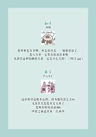 [tsugumi] Kawaii Boku no Mia Tennen Kizoku-sama no Aisare Maid | 我可愛的米婭 為天然貴族所愛的女僕 1-7 [Chinese] [莉赛特汉化组]