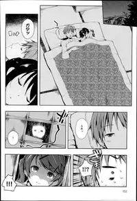 [Kaiduka] Ero Life Ch.1-4