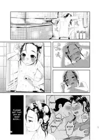 (C88) [Chemical Janky (Shiruka Bakaudon)] Uso mo Tsukanai Junsui na Sonzai | An Unlying, Genuine Existence [English]