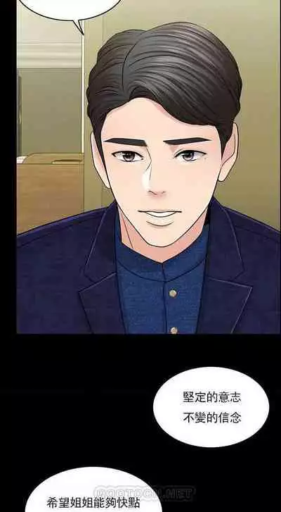 千日的新娘 1-30