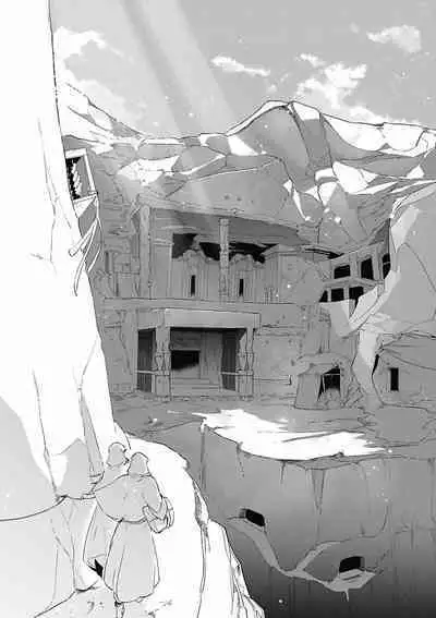 Sahara no Koufuku Mono | 撒哈拉的幸福者 Ch. 1-4