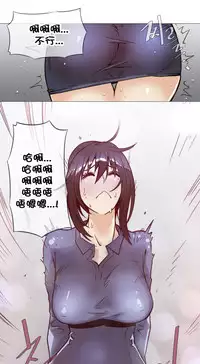 HouseHold Affairs 【卞赤鲤个人汉化】1~30话（持续更新中）