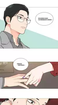 [The Jinshan] Sadistic Beauty | 虐美人 Ch.1-48[Chinese] [17+沒有漢化]