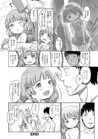 [Kiya Shii] Awa no Ohime-sama #1-9