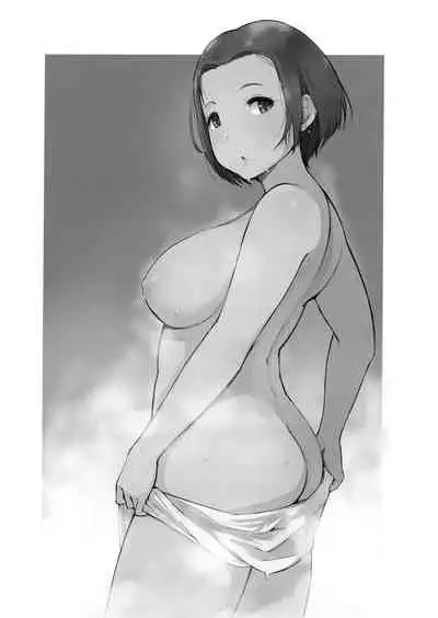 (C96) [Arakureta Monotachi (Arakure)] Ojisan to Yuku Hitoduma Higaeri Konyoku Rotenburo [Chinese] [爱弹幕汉化组]