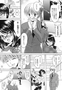 [Shinonome Ryu] LOVE ＆ HATE - Lovely Slave