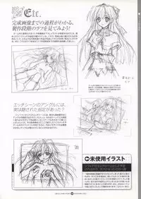 [CIRCUS] Infantaria ～インファンタリア～ 設定原画集