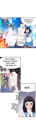Tissue Thieves Ch.1-10 (English) (Ongoing)