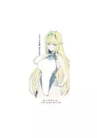 Ofuro de Homura to Sukebe Suru Hon | A Book About Doing Lewd Things in the Bath with Pyra