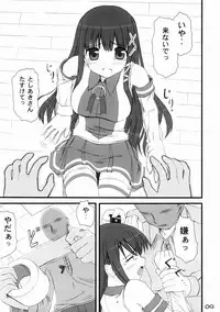 (Futaba☆Bunkasai 2) [Jenoa Cake (TakayaKi)] Tadashii? OS no Atsukaikata 1 (OS-tan) [2nd Edition 2005-05-31]