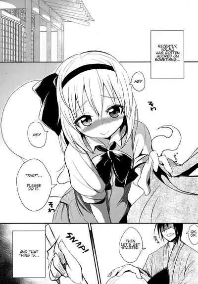 Youmu-chan to Saimin Sex Suru Hon | A Book about Having Hypno Sex with Youmu