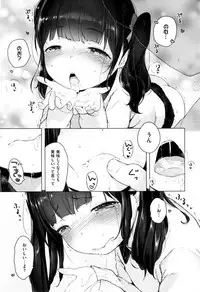 X-EROS（ゼロス）37