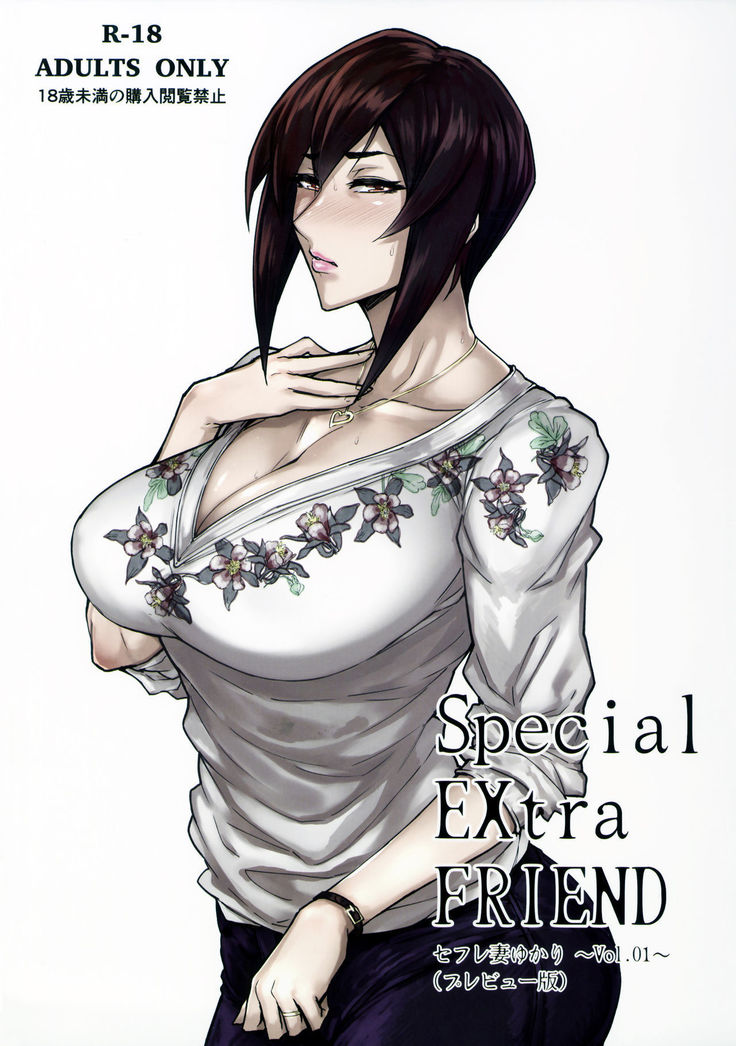 Allegro Hentai