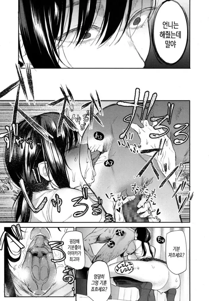 KyourakuMoumoku Weekend | 향락맹목 위크엔드