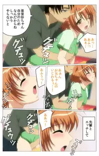 [TinkerBell] [Full Color Seijin Han] Doki Doki Oyako Lesson ~Oshiete H na Obenkyou~ Daiichiwa Complete Ban [Digital]