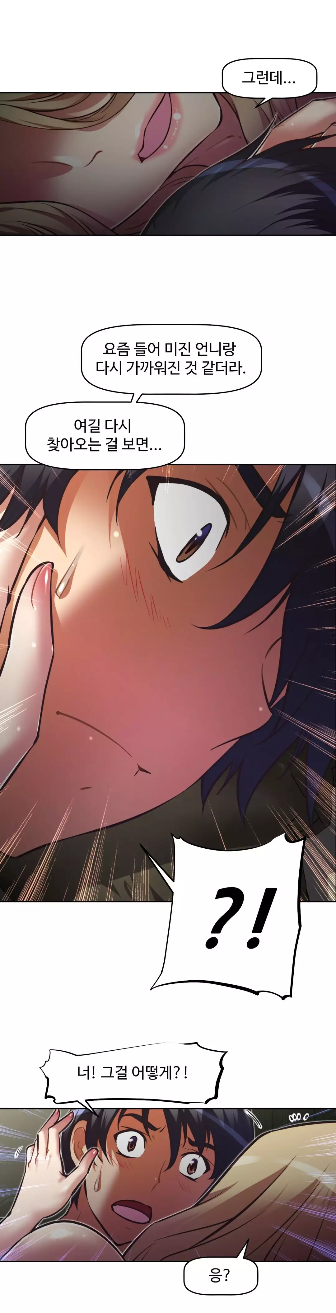 Brawling Go Ch.53-68