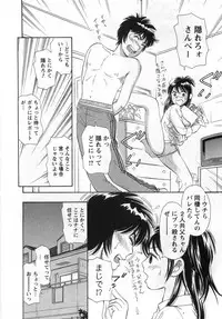 [Kotakemaru] Girl! Girl! Girl!