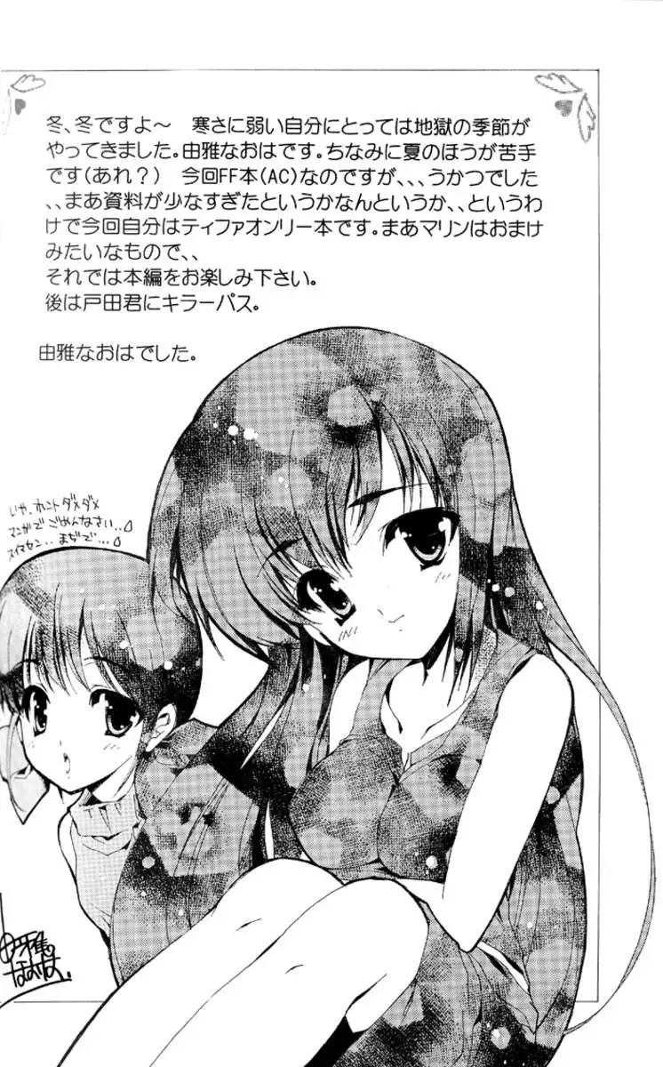 MISSION A-C