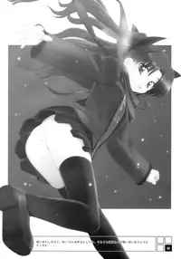 (C71) [RUBBISH Selecting Squad (Namonashi)] RE 04 (Fate/stay night) [English] [Asobi-Nin]