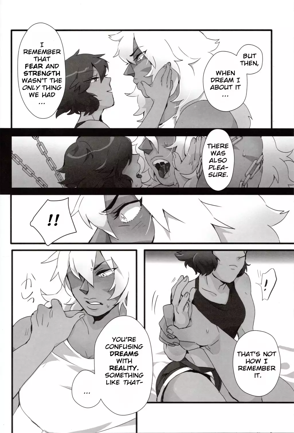 How Deep Is Your Remember