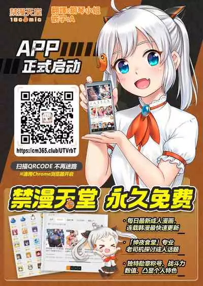 [Sakusei Kenkyuujo/Kameyama Shiruko] Sakusei Byoutou ~Seikaku Saiaku no Nurse shika Inai Byouin de Shasei Kanri Seikatsu~ | 搾精病棟～在只有惡劣性格的護士存在的醫院裡度過的射精管理生活～[Chinese] [禁漫漢化組]