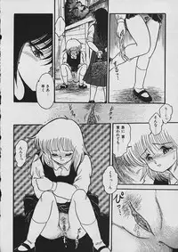 [Shin Tsuguru] Moo Yurushite | Forgive Yet!