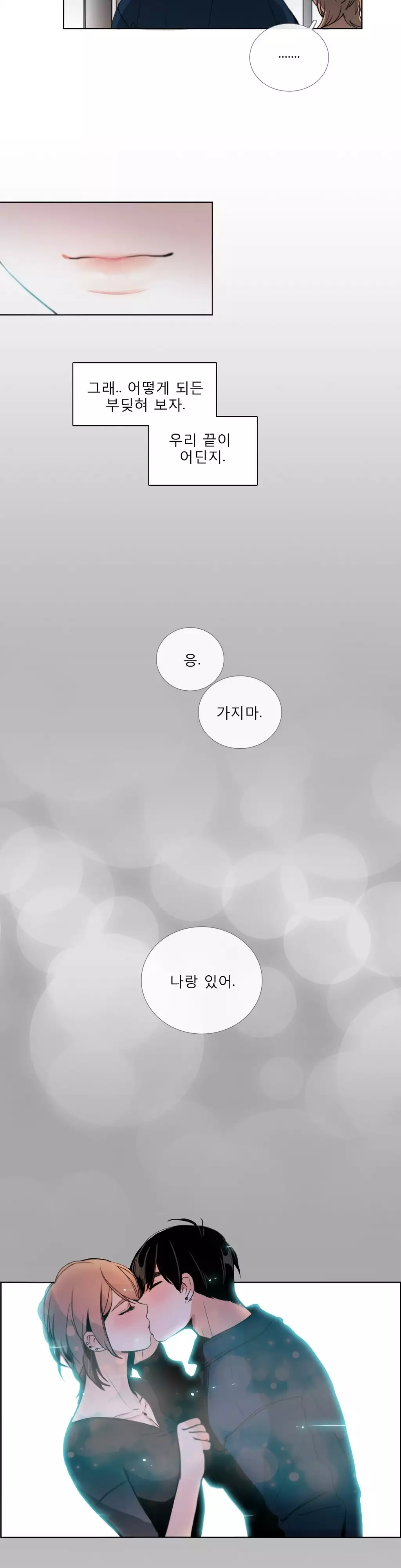 Talk to Me Ch.0-35