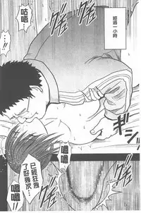 [Crimson] Idol Kyousei ~Smapho de Meirei shita Koto ga Genjitsu ni~ [Kanzen Ban] 1 | 偶像明星強制操作 ~用手機所下達的命令都會被實踐~【完全版】1 [Chinese]