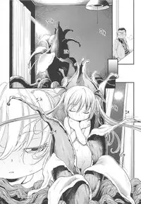 [Maka Fushigi] CHI-Bitch