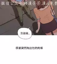 調教女大生【中文】